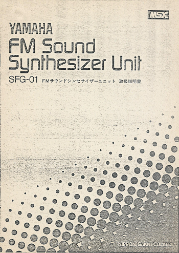 Yamaha SFG-01: Yamaha SFG-01 FM Sound Synthesizer Unit